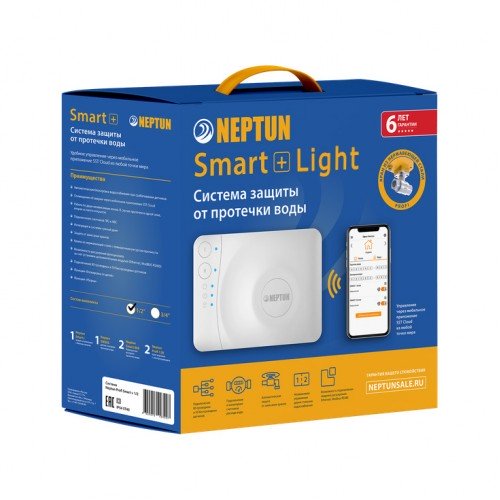 СКПВ Neptun PROFI SMART+ 1/2" Light