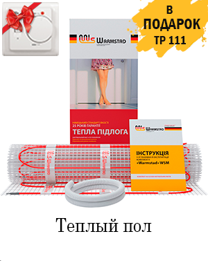 Теплый пол
